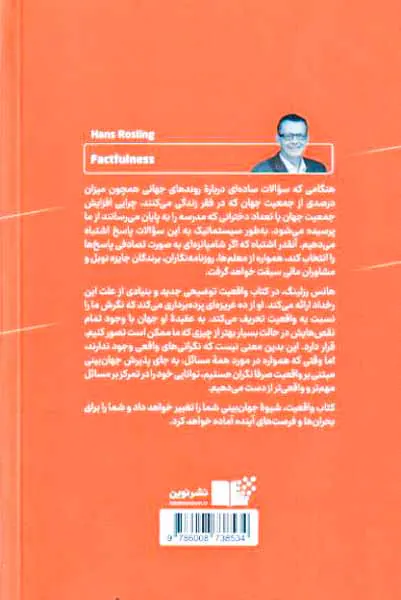 واقعیت